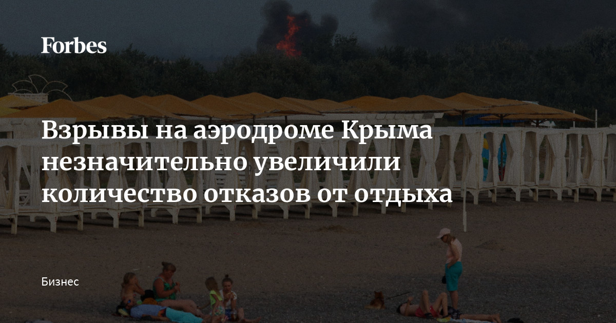 Госсовет Крыма национализировал имущество 50 недружественных юрлиц и физлиц