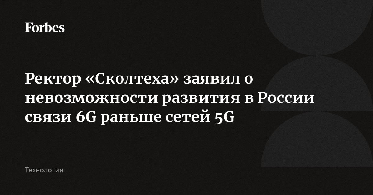 Реконструкция реальности 5 томов – СветЛ - технологии развития