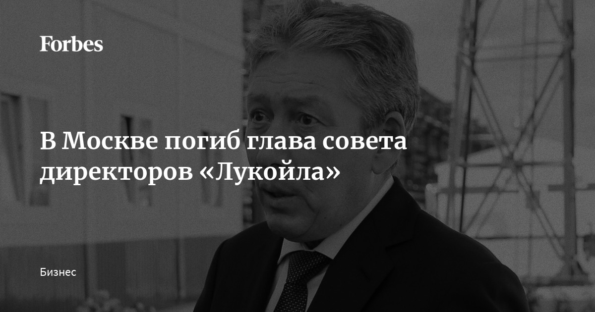 БВШН начал сотрудничать с компанией "ЛУКОЙЛ" Report.az