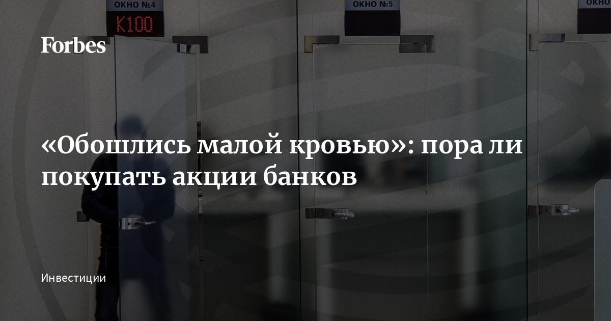 Работают ли банки 24 февраля 2024. Банковский сектор Узбекистан. Фото акции в банке.