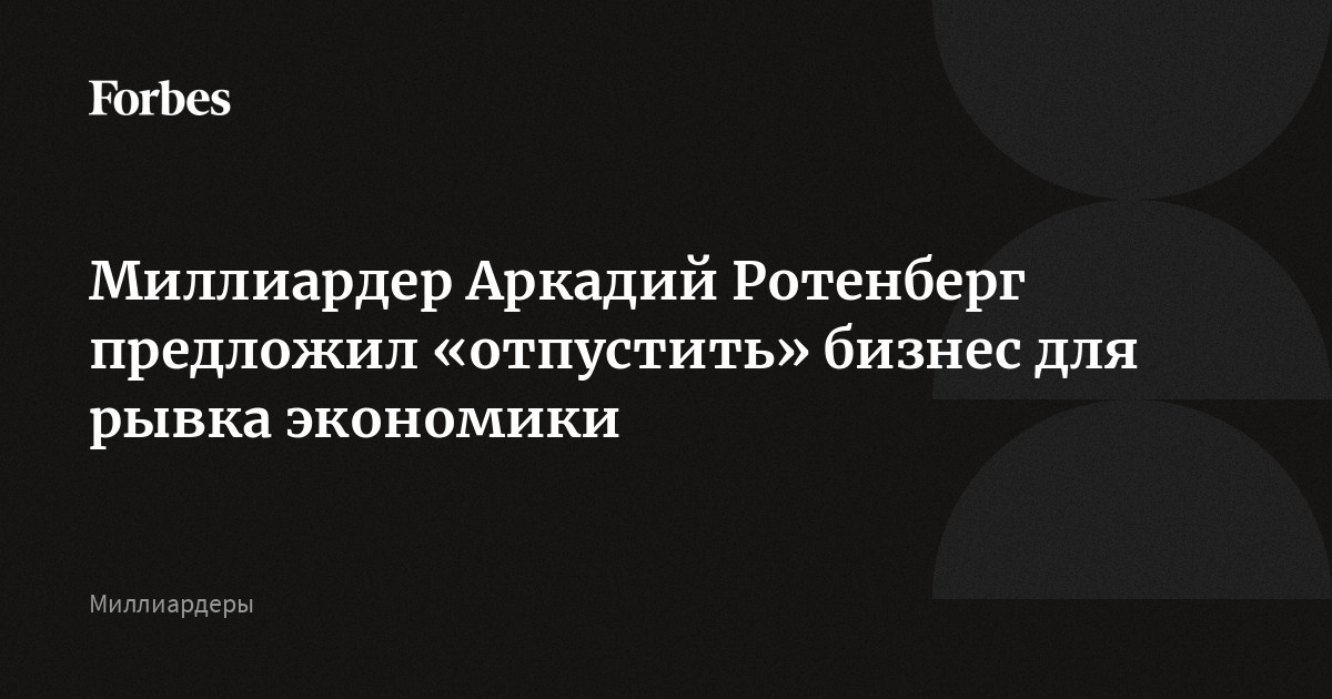 Рывки экономики. Непризнание Крыма. Непризнании независимости.