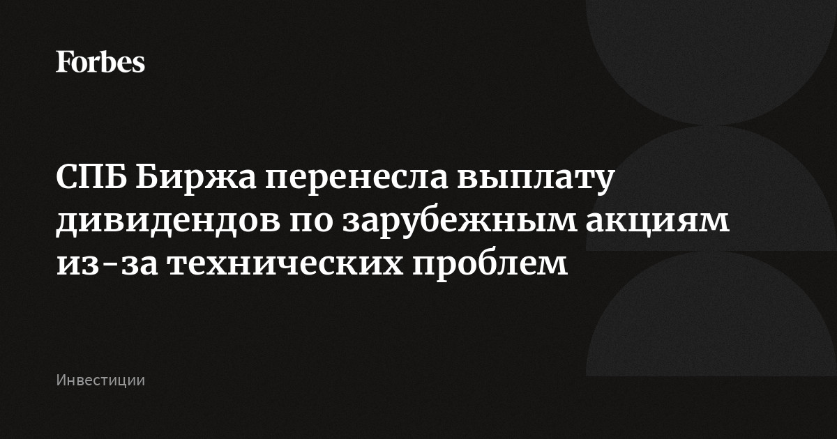 В ввп не включается а дивиденды по акциям фирмы производящей компьютеры