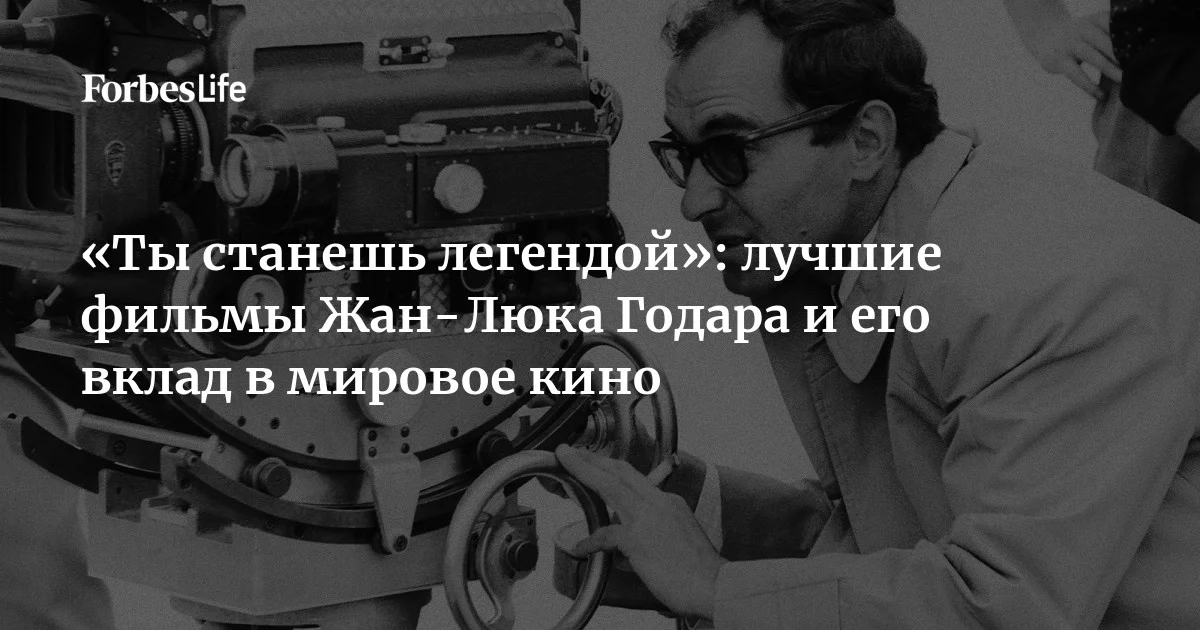www.forbes.ru