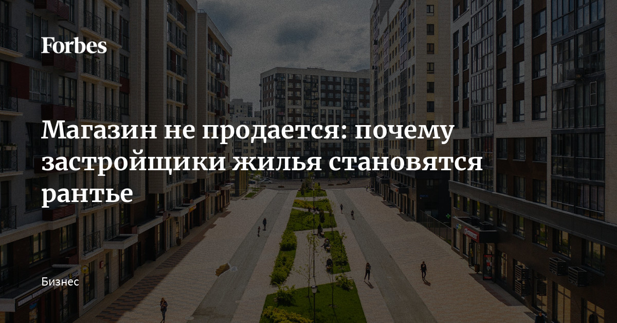 Почему не продается машина Почему не продается машина