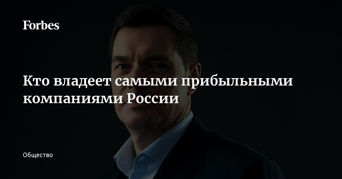 Человек который хорошо владеет. Владеет