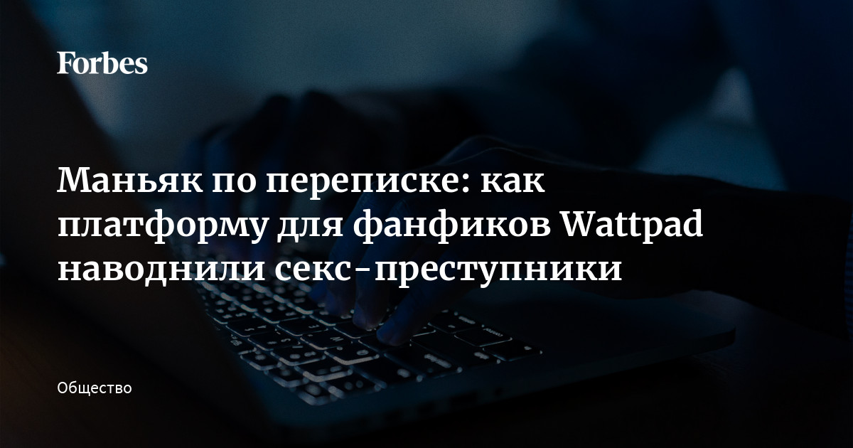 Генератор фанфиков по имени Генератор фанфиков по имени