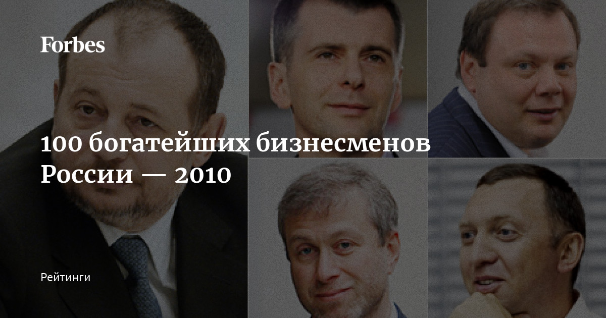 9 самых необычных российских бизнесменов сумасбродов чудаков и эксцентриков
