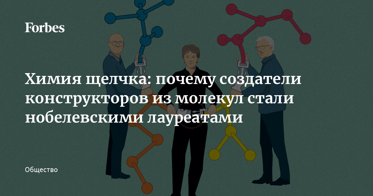 Почему создатели. Почему создатели. Почему создатели. Брайан вудс фильмы. Зачем люди создают модели.