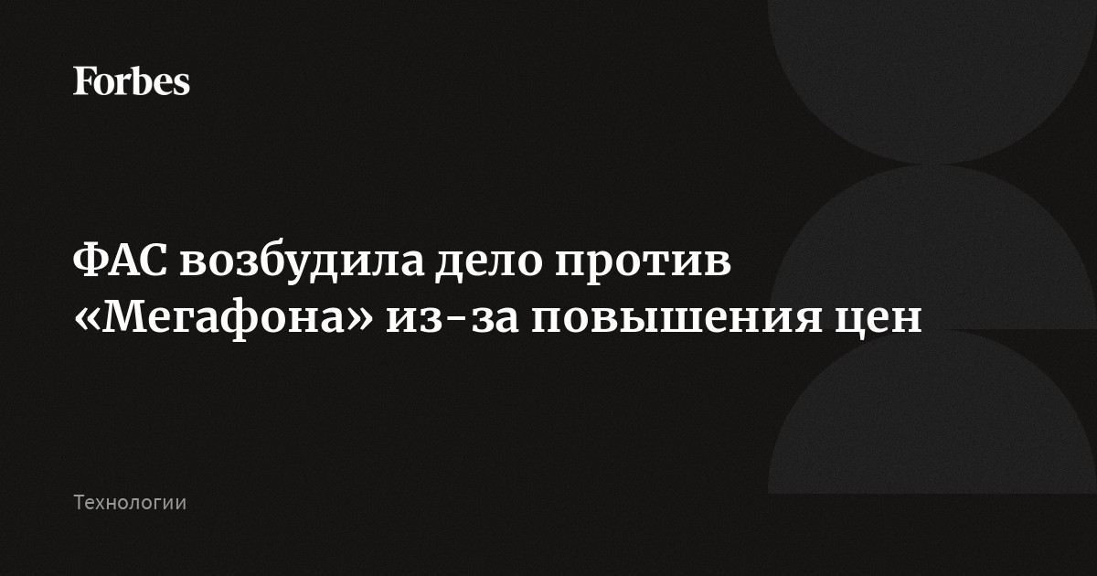 Уфас по волгоградской области. Возбудить дело против. Бастрыкин следственный комитет. Возбудить дело против. Уфас по волгоградской области логотип.