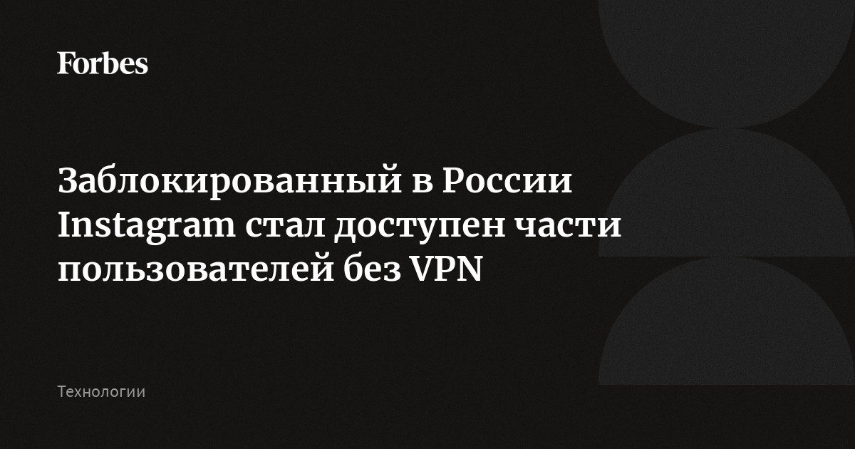 Что делать, если не приходит сообщение с кодом подтверждения от Instagram на телефон?