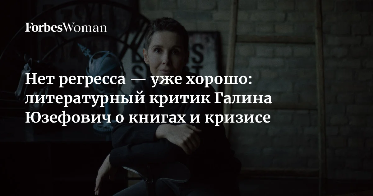 www.forbes.ru