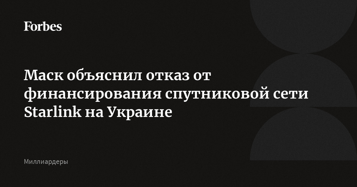 Байден заявил о неспособности США помочь Украине без дополнительного финансирования | kontaktstroi.ru