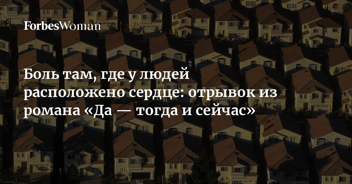 Качели периодически подталкивают рукой т е действуют на них вынуждающей силой на рисунке 237