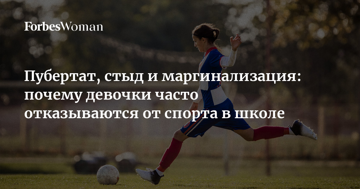 «Я какая‑то неправильная…» Чем опасен токсичный стыд