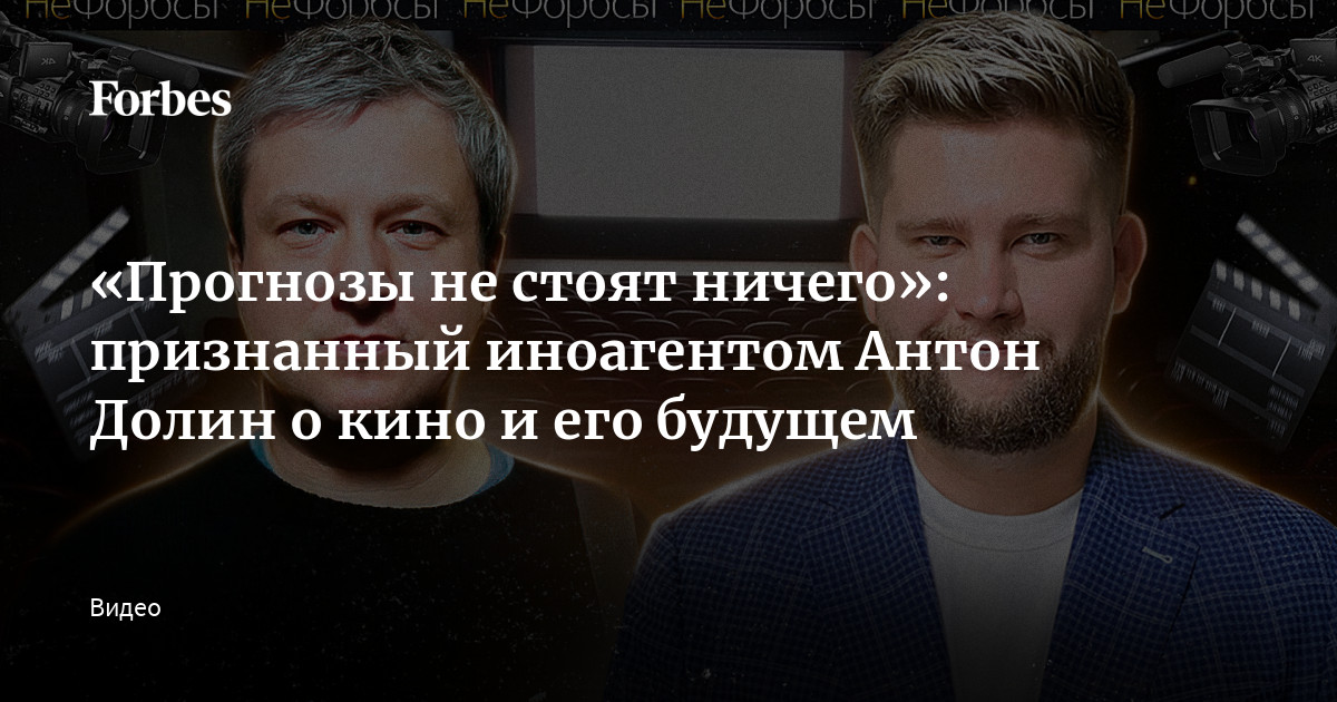 Почему Антон Долин* так похудел? Рассказал, чем питается и что помогает держать 