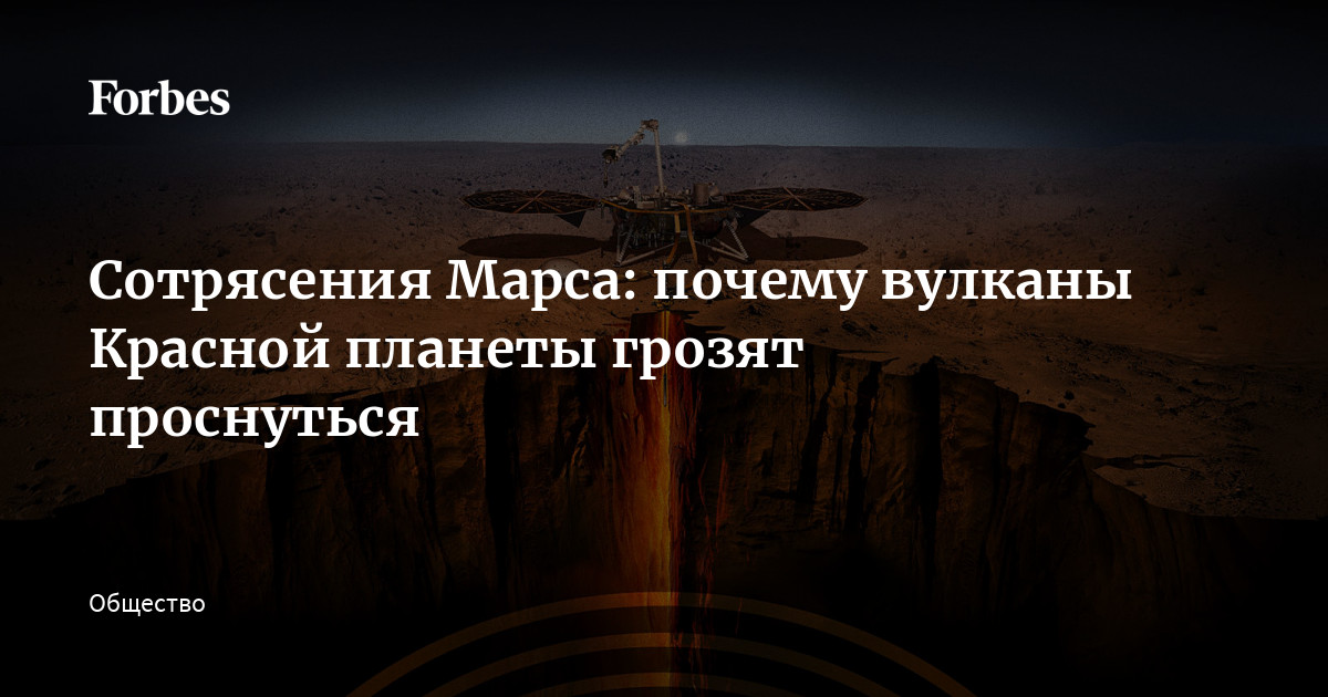 Что грозит планете