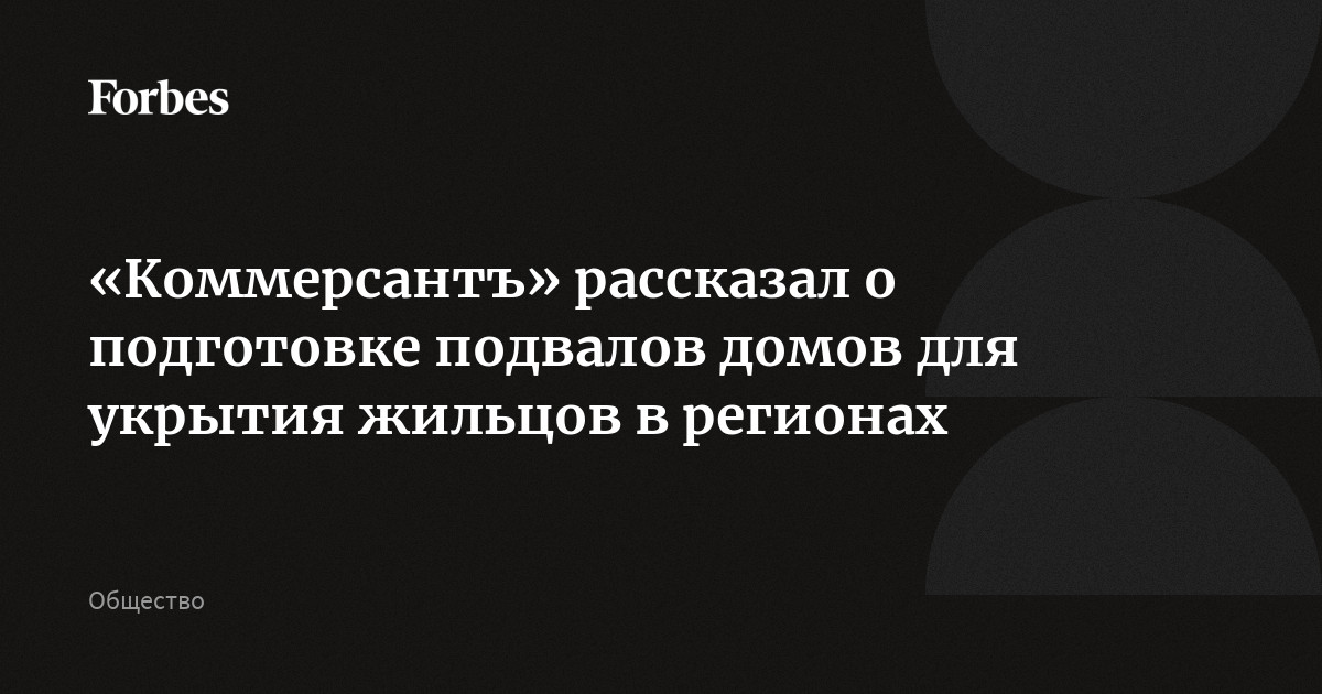 Ключ от подвала дома не дает жилищник