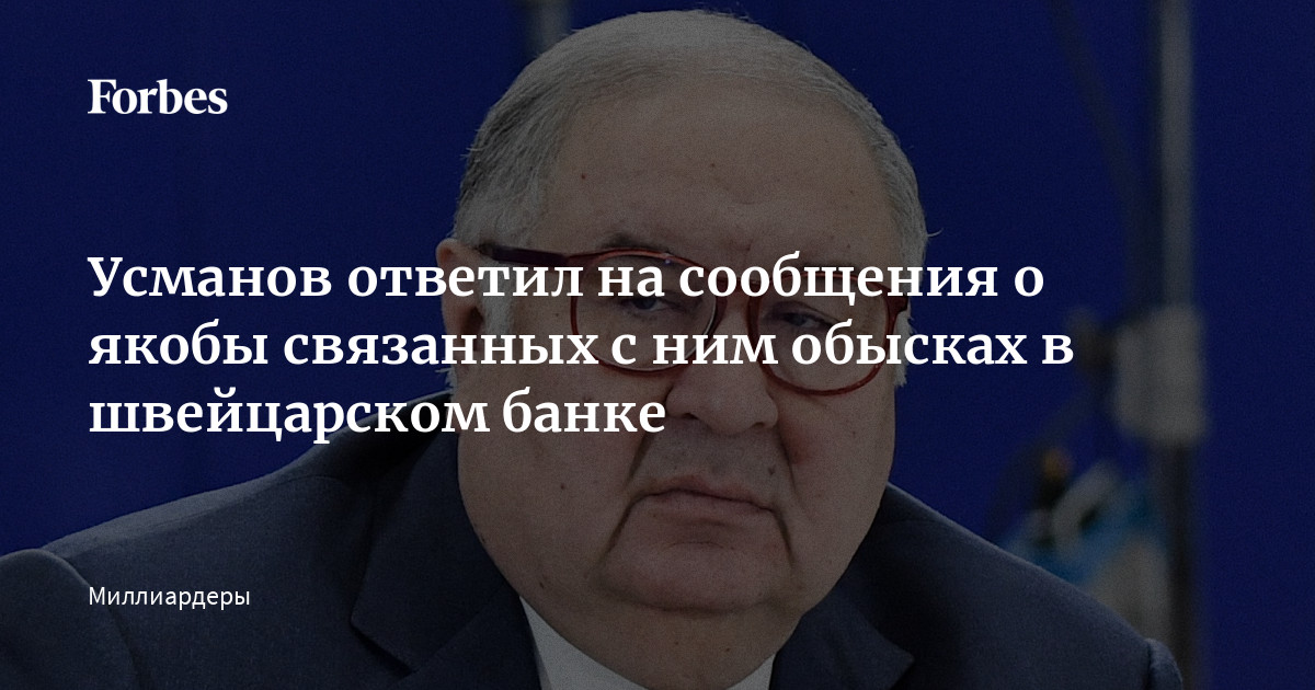 Фонтанка узнала о 50 обысках в петербурге из за схемы с ндс