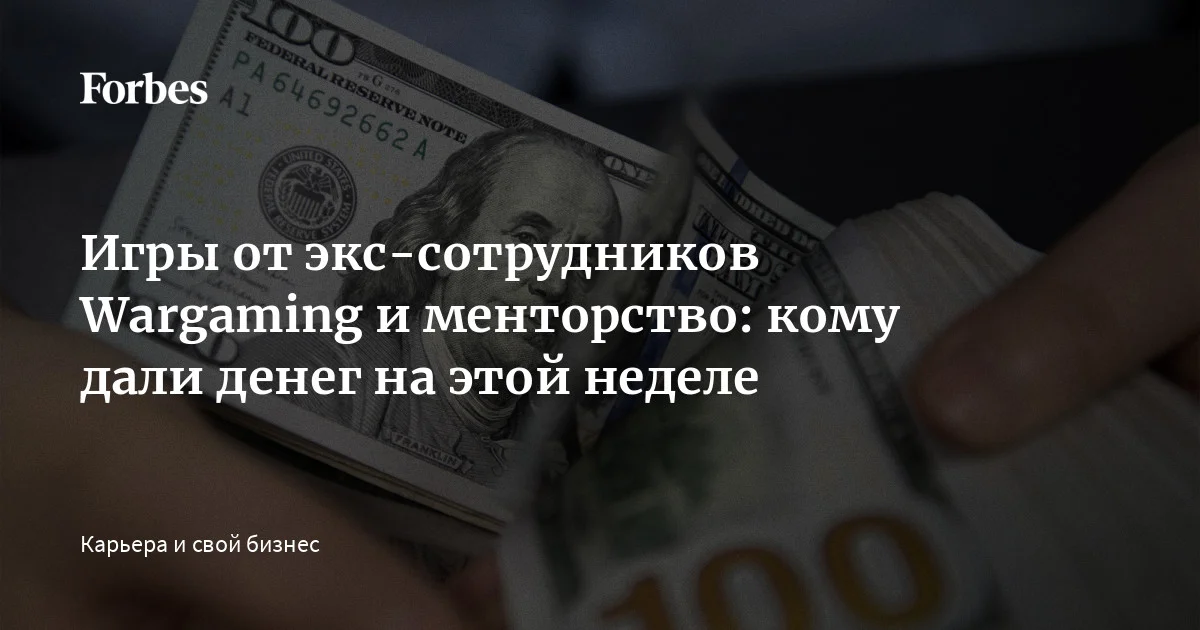 www.forbes.ru