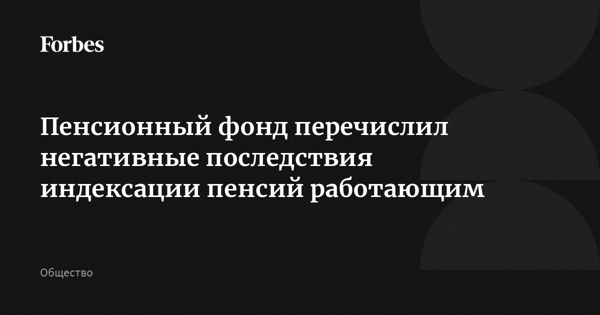 Зачисление пенсии по новым требованиям — СберБанк