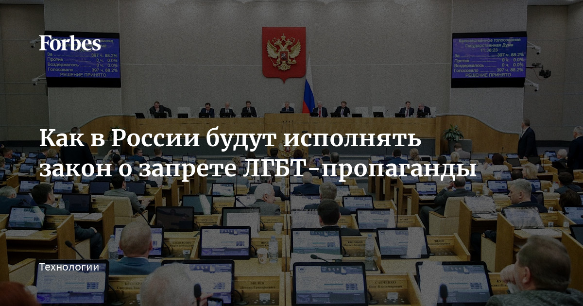 «Пропаганда есть просто в радуге». За что могут оштрафовать по закону о гей-пропаганде?