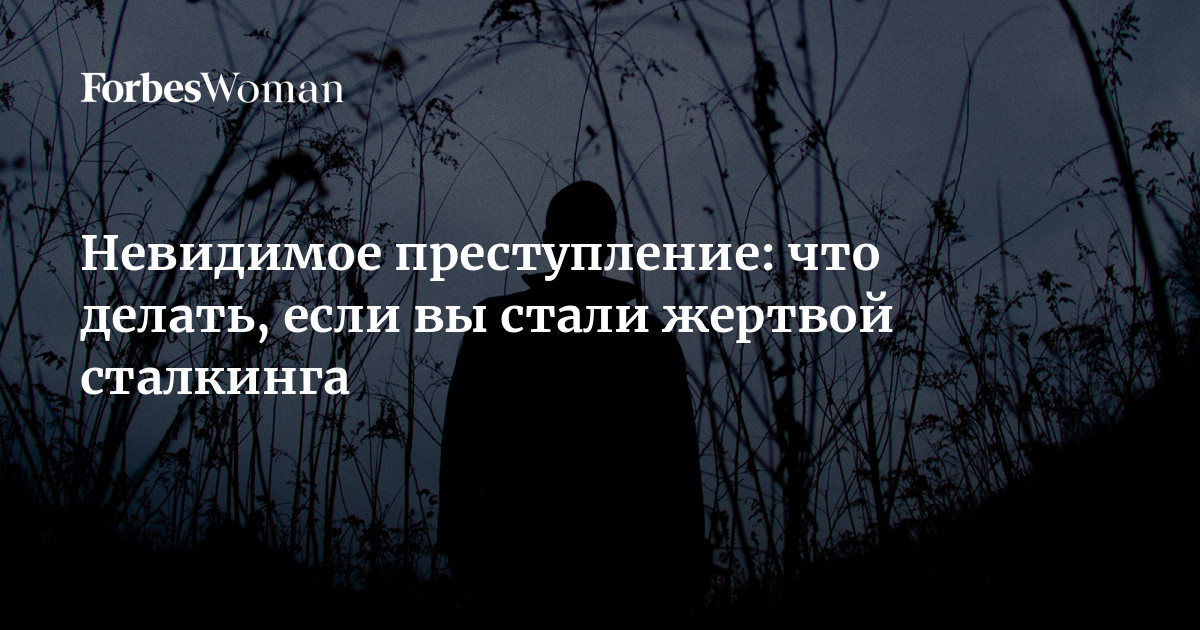 Стресс и тревожность