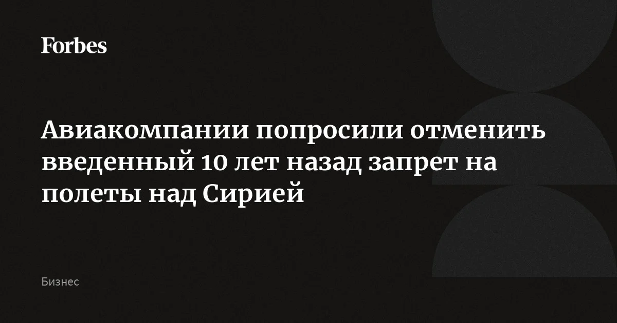 www.forbes.ru