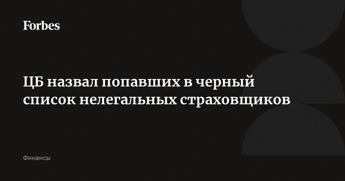 Называть попадать