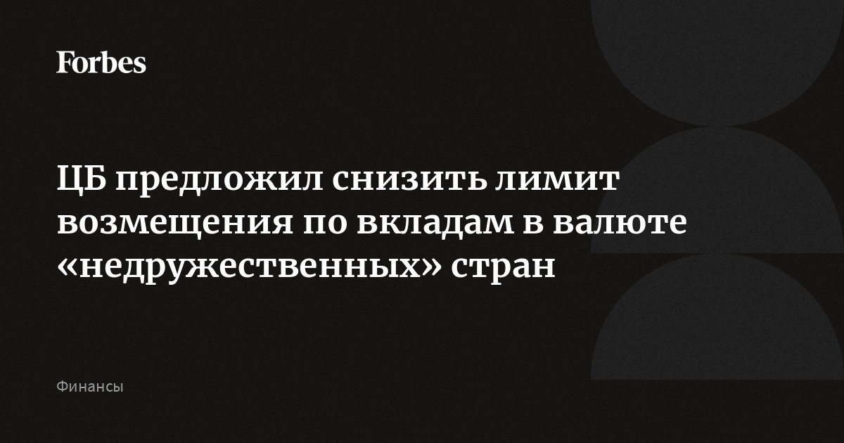 Лимит возмещения. Принцип полного возмещения убытков в гражданском праве. Лимит возмещения. Лимит возмещения. Свобода договора и ее ограничения.