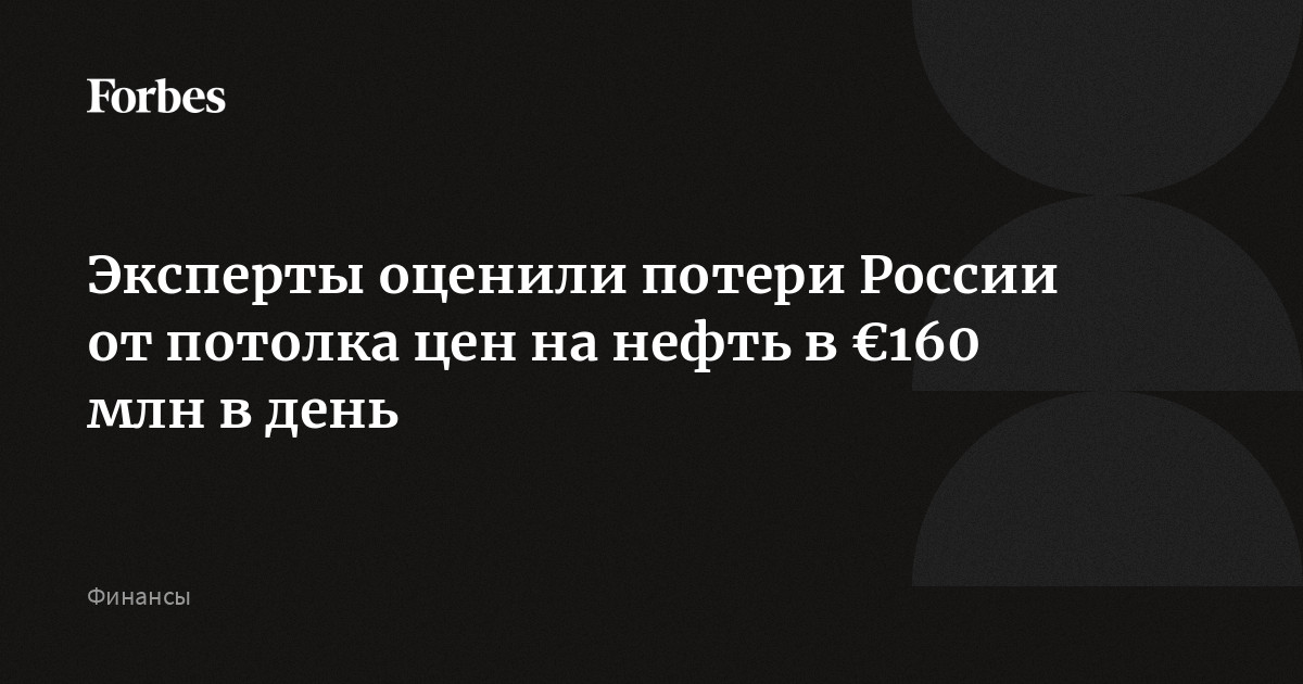 www.forbes.ru