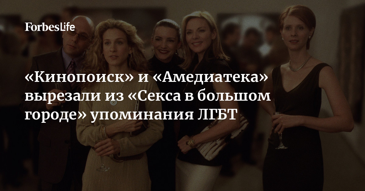 «Кто такие лесбиянки?» — Яндекс Кью