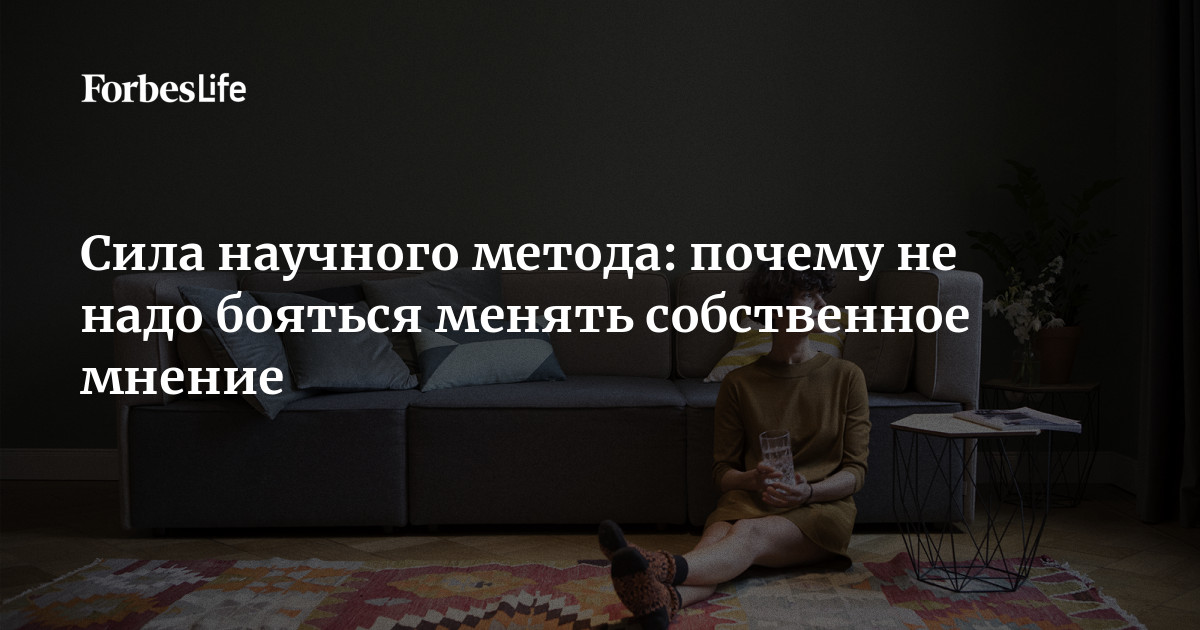 9 советов тем, кто хочет перестать бояться и начать действовать