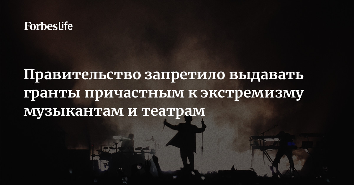 Как выдаются гранты Как выдаются гранты