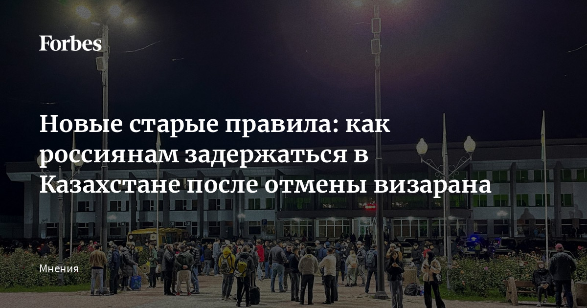 Визаран как работает. Казахстан отменяет «визаран». в казахстане отменили визаран для иностранцев.