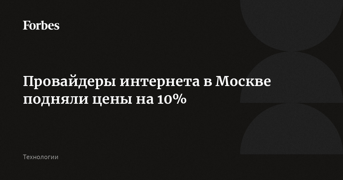 Провайдеры интернета в чехове рейтинг