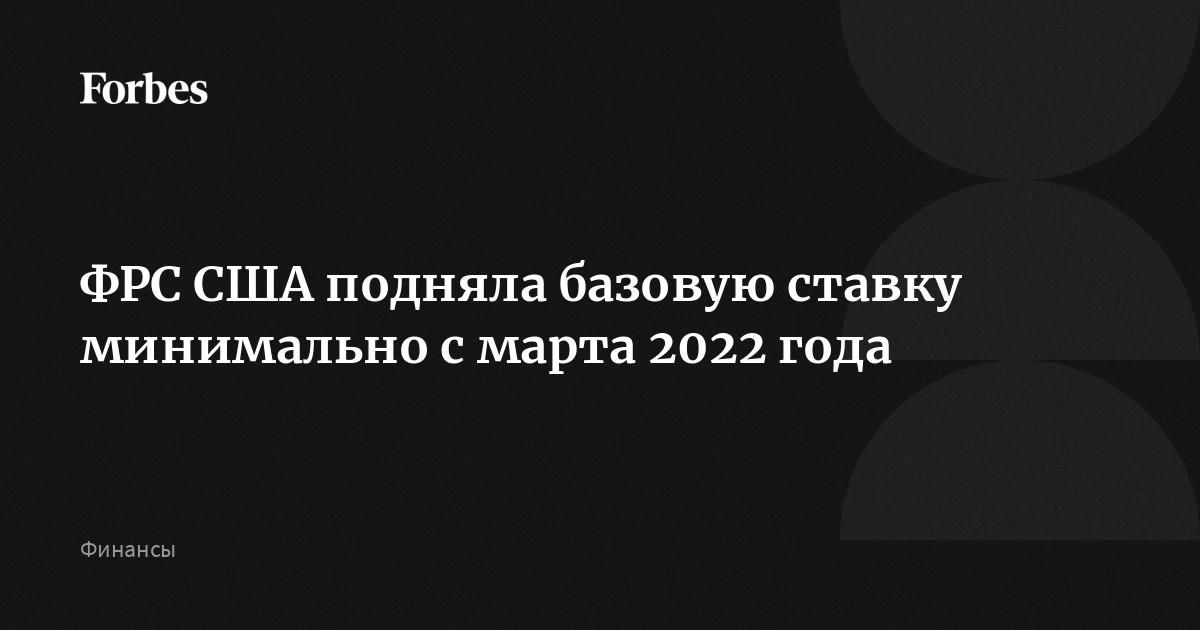 Проблемы американских банков: ждать ли в США полноценного финансового кризиса