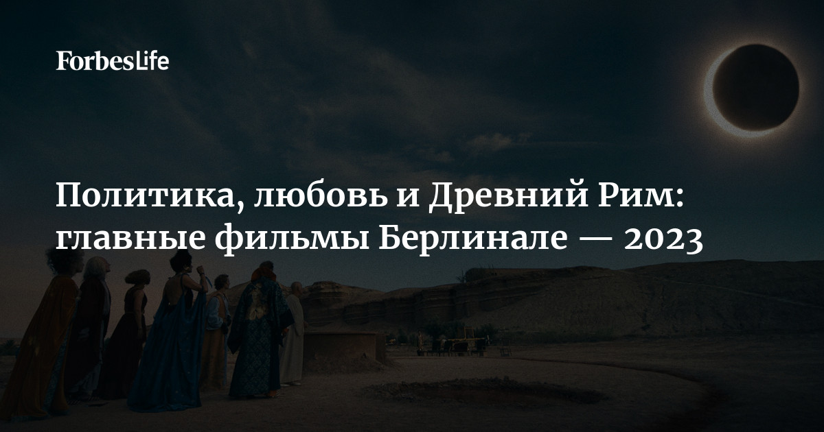 Результаты поиска по исторический порно фильм рим