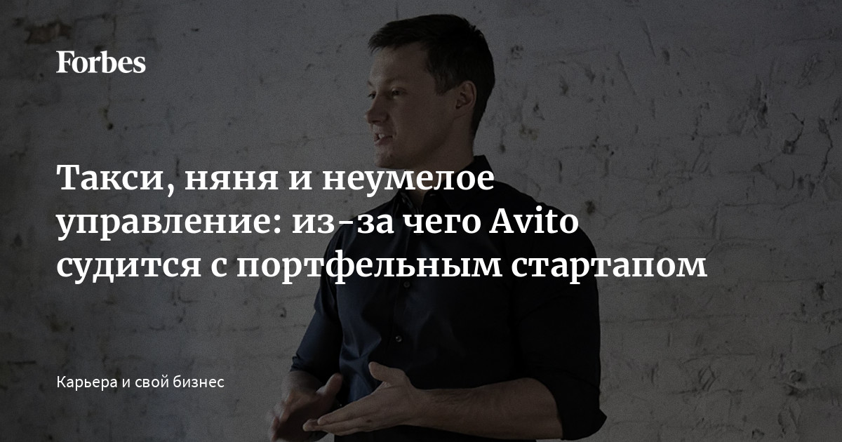 Авито порно видео бесплатно жесть и групповуха, смотреть порно видео на belgorod-ladystretch.ru