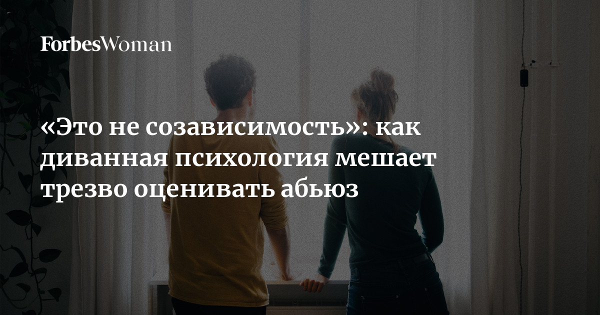 Поиск профессиональной помощи