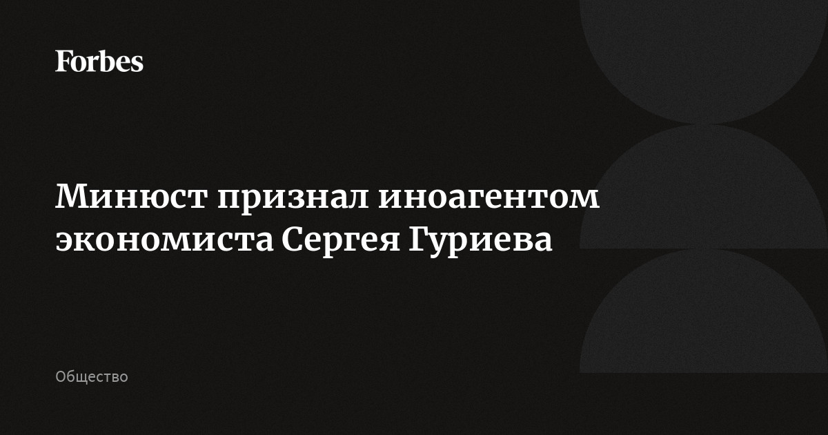 Книга гуриева диктатор. Книга гуриева диктатор