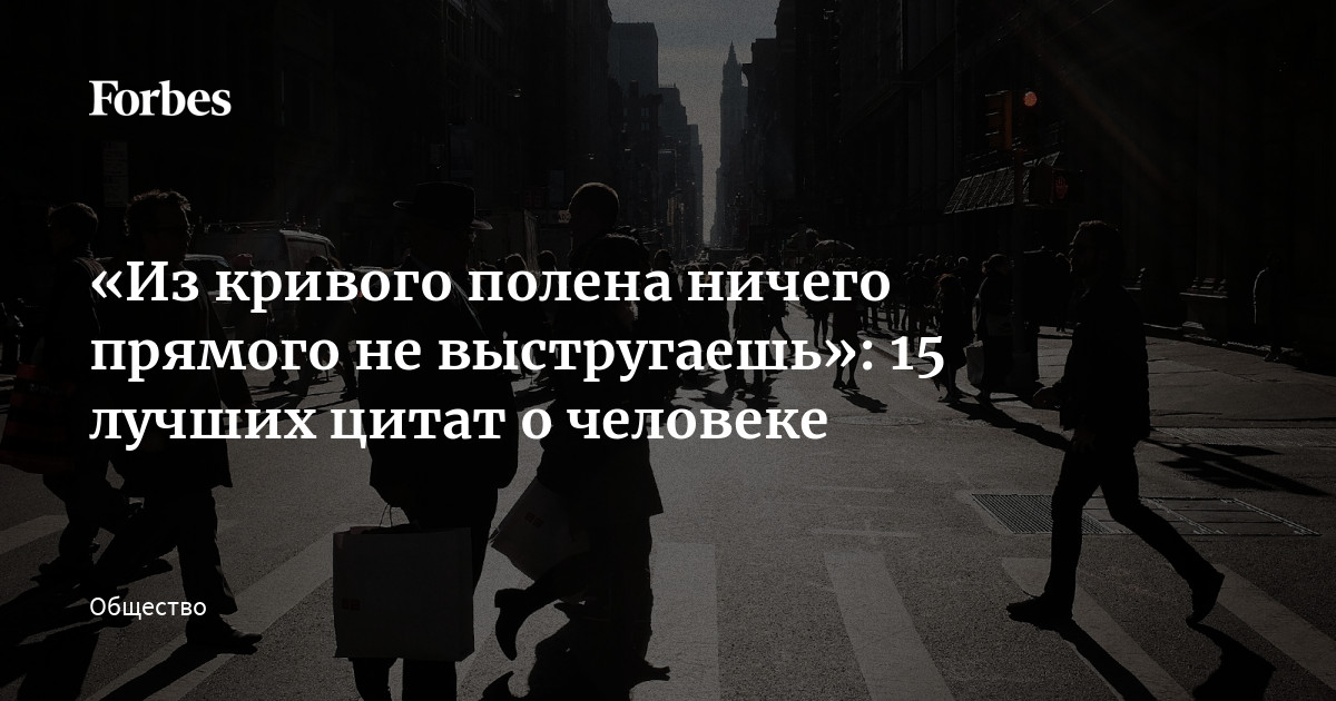 120 цитат про жизнь, которые помогут вдохновиться и задуматься