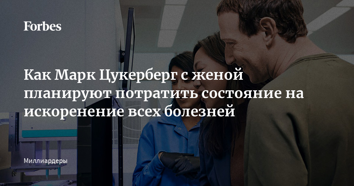 Тратить деньги. Spend elon fortune. Neal. Правила похудения. Билл гейтс.