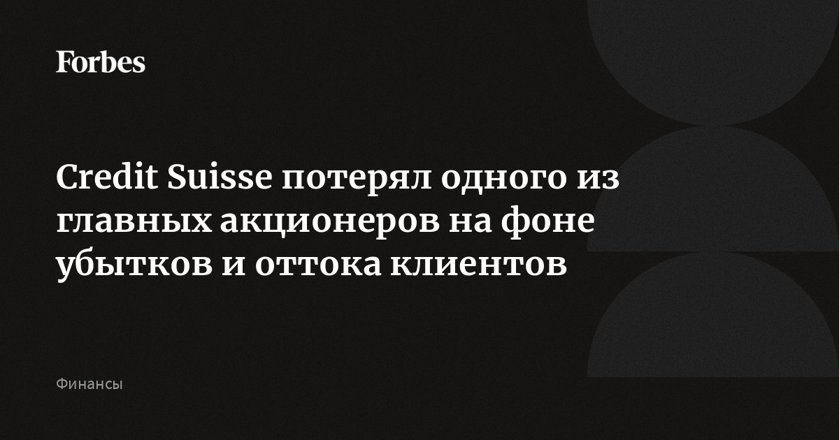 Выраженная асимметрия венозного оттока на фоне гипоплазии парных синусов слева