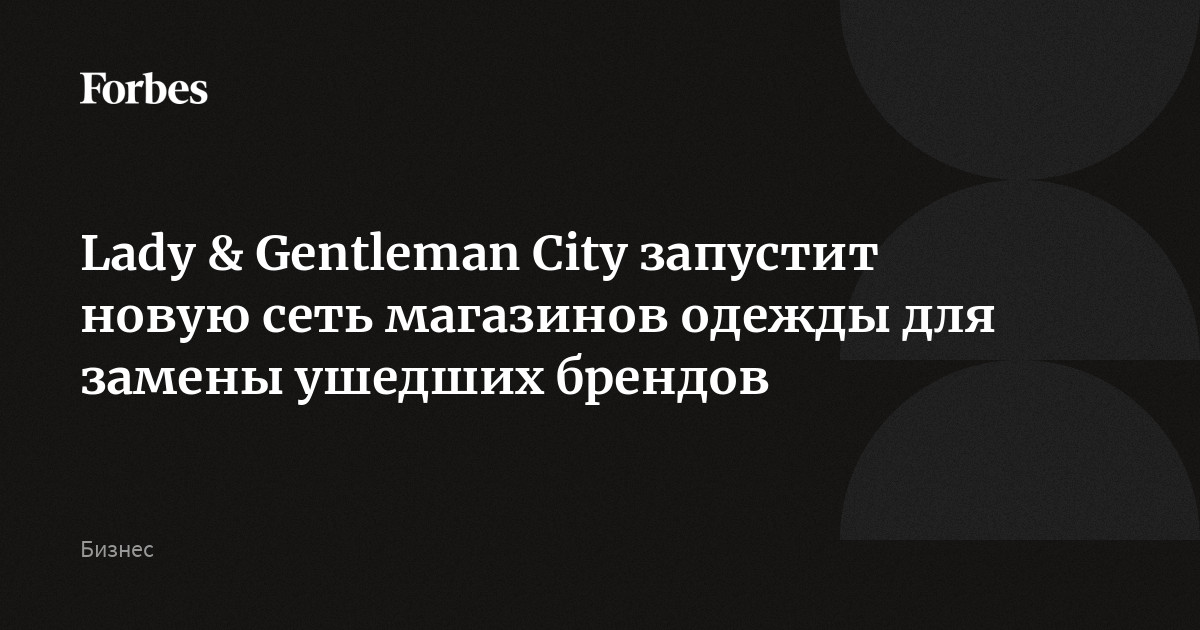 Повышение