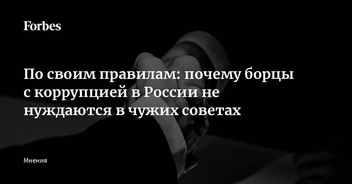 Администрация МО «Город Обнинск» | Президент России