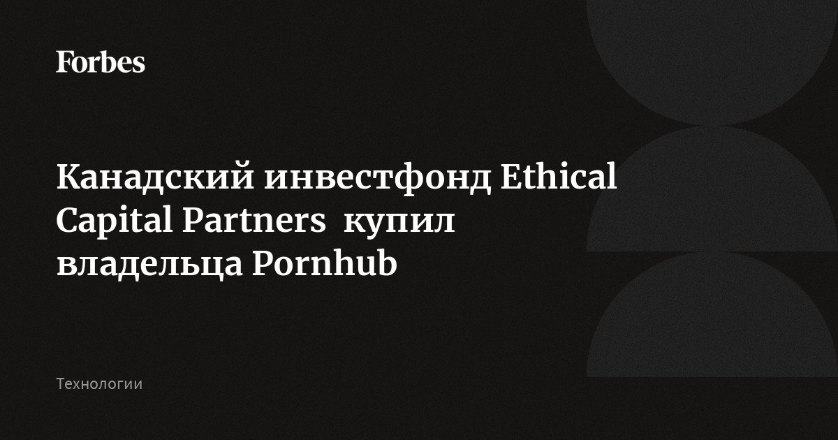 Ethical capital partners