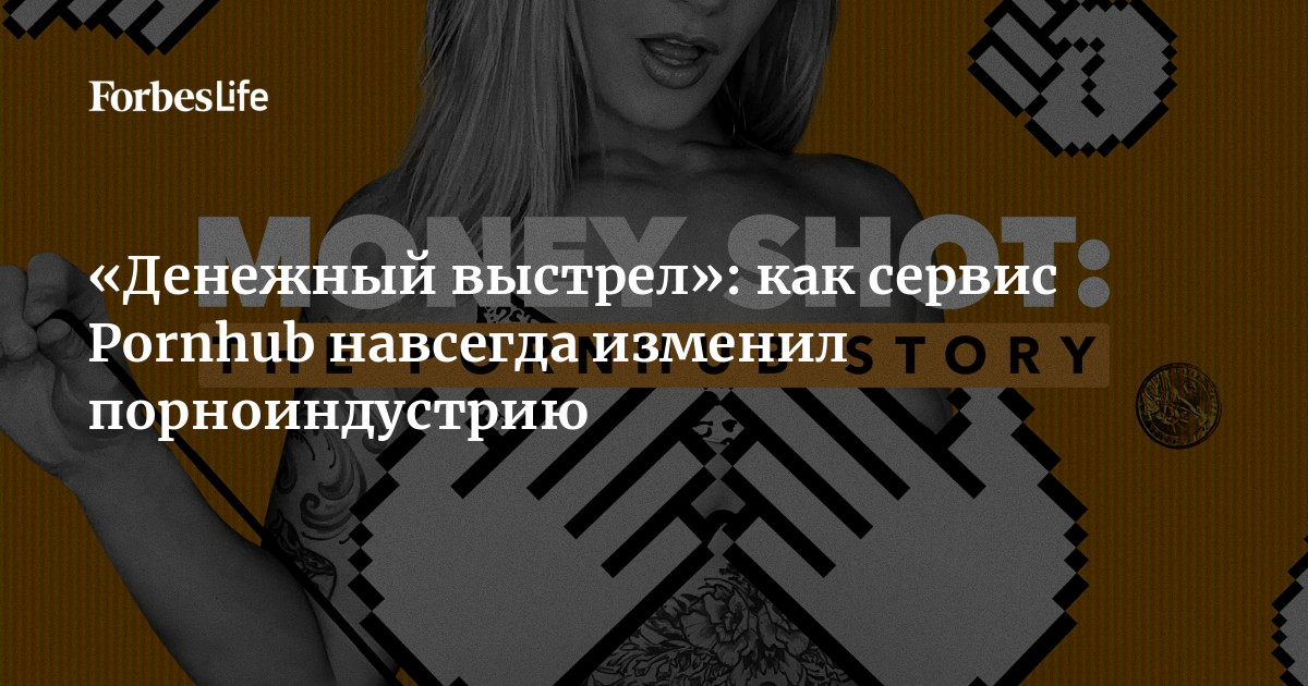 Сіз мас жыныстық қатынаста болдыңыз Бұл порно порно.