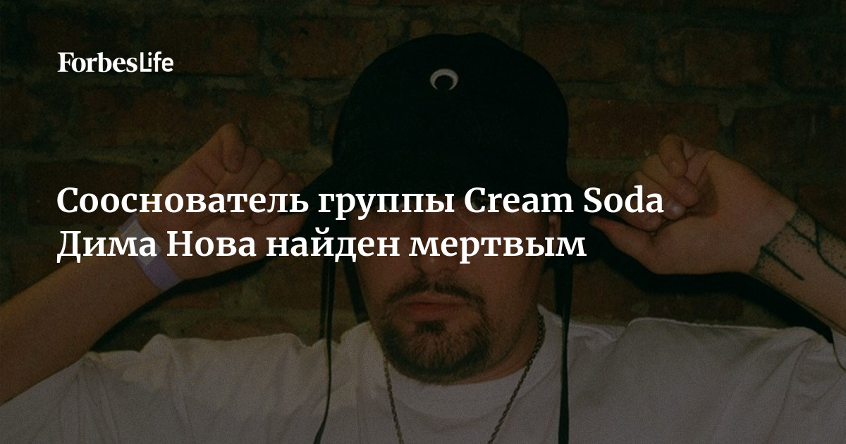    Cream Soda    The City