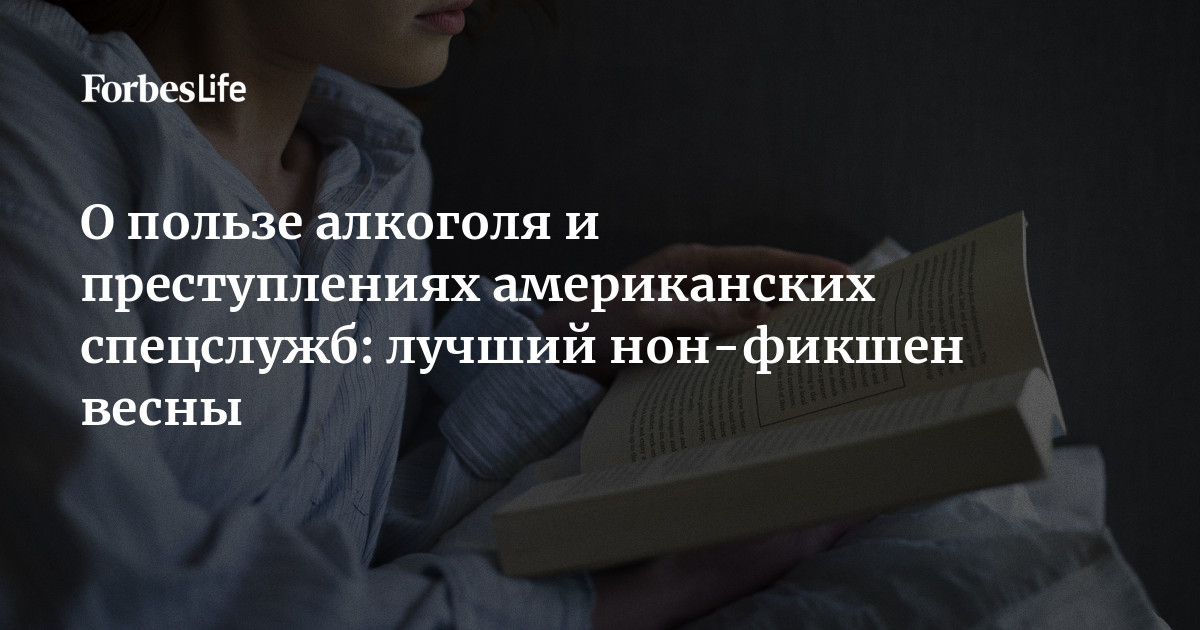 Фикшен это