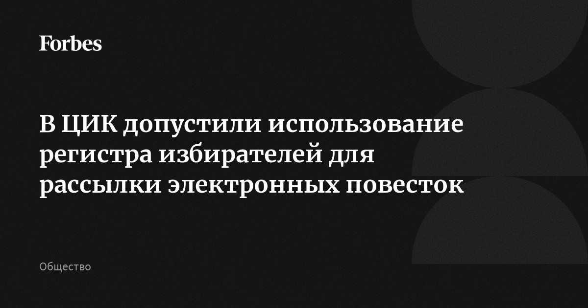 Кгб южной осетии. Цик не допустил надеждина. Заместитель памфиловой. Цик не допустил надеждина. Выборы навальный участвовал.